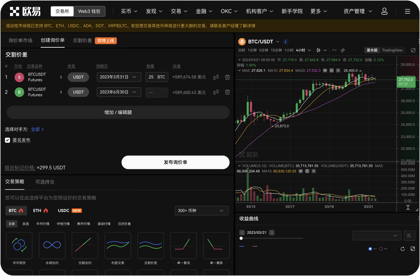 官网的快捷键有哪些
